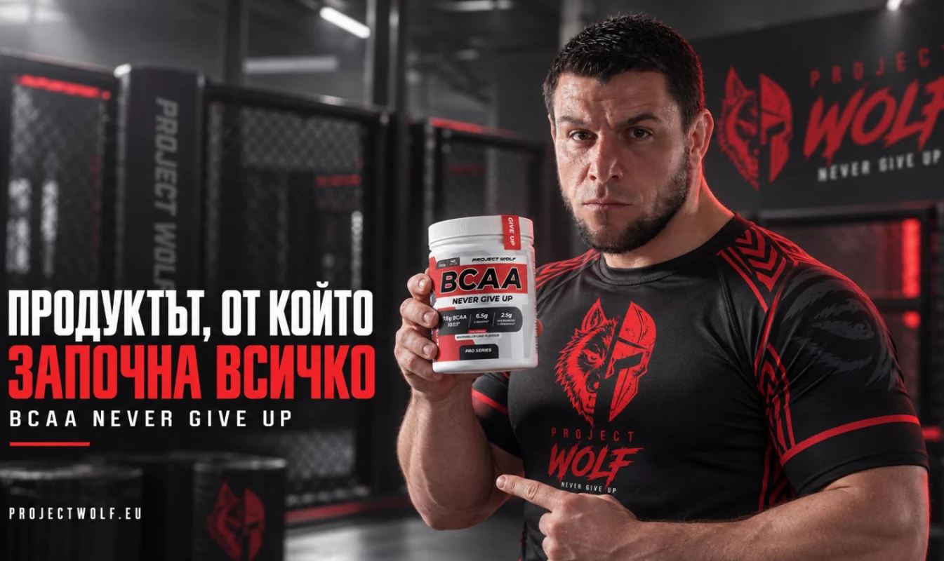 BCAA 10:1:1 Never Give Up